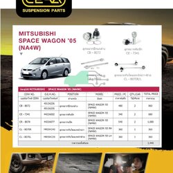 ชุดเปลี่ยนลูกหมากช่วงล่าง(CERA) MITSUBISHI SPACE WAGON (NA4W)