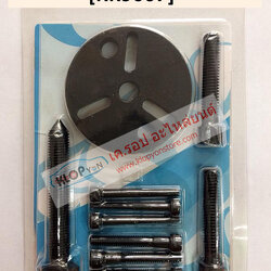 ชุดถอด-หน้าคลัทช์ 10 ชิ้น (RK9007)