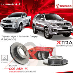 จานเบรค-หน้ารุ่น XTRA (ยี่ห้อ Brembo) Vigo Fortuner 4x4 ปี04,Revo 4x4 Single