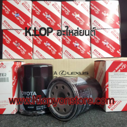 กรองน้ำมันเครื่อง TOYOTA แท้ CAMRY