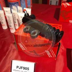 แม่ปั๊มคลัทช์-ล่าง PJF905 (TRW) Isuzu ALL NEW D-MAX 3.0D ปี2012-2017 2WD 13/16 นิ้ว