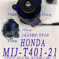 MIJ-T401-21 (มอเตอร์พัดลม ยี่ห้อMIJ) Honda CIVIC.S04. ปี96-01 /SNA.ปี06-11 /ACCORD ปี03- /CRVปี03- /FIT/JAZZ/ODYSSEY