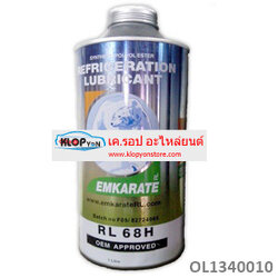 OL1340010(Vinn) น้ำมันคอมแอร์(ตราหมี) R134a 1,000cc. NO.68