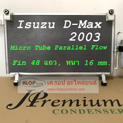 UIS002 แผง-คอยล์ร้อน แอร์ (ยี่ห้อ JPremium,Vinn) ISUZU D-MAX ปี2003