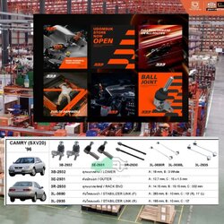 ชุดลูกหมาก (333) TOYOTA CAMRY SXV20 1996-