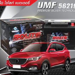 แบตเตอรี่ Solite UMF 56219/20-L2 L : DIN65, LN2 (MG) แท้ MADE IN KOREA