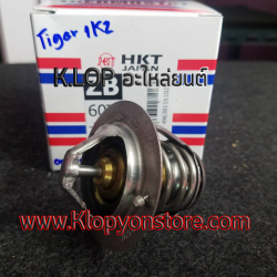 วาล์วน้ำ HKT Japan TOYOTA (TIGER 1KZ) 76C