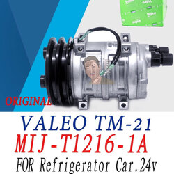 คอมแอร์แท้ Valeo รุ่น TM-21 Frozen Car 2GB 24v