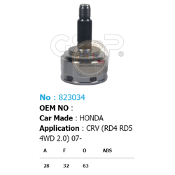 รหัสสินค้า 823034 [หัวเพลานอก ยี่ห้อGS-P] HONDA CR-V/03-07 2.0