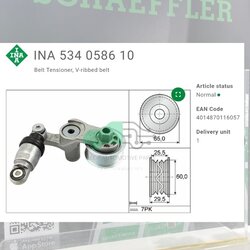 ชุดตั้งสายพาน(INA) : N16 i-DTEC CRV17 1.6 ดีเซล