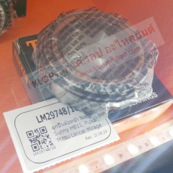 (ลูกปืนล้อหน้า-Timken LM29748,10) Nissan Sunny HB11, Pular,Mitsubishi Lancer,Mirage