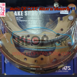 10. A8N010Y (ก้ามเบรค-หลัง ยี่ห้อ Advics) TOYOTA Hiace ปี83-87 / Vigo 2WD ปี04-on R