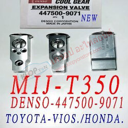 MIJ-T350 (บล๊อค VALVE ยี่ห้อ DENSO นำเข้าโดย MIJ) DENSO-447500-9071 TOYOTA-VIOS.HONDA.
