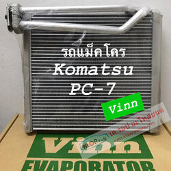 (คอย์ลเย็น ยี่ห้อ VINN) รถแม๊คโคร KOMATSU PC-7