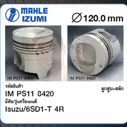 ชุดลูกสูบ MAHLE +สลักพร้อมแหวน 6SD1-T 4R Deca-270 FXZ23T (1 ชุด มี 6 ลูก)