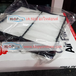 กรองแอร์ Sakura (MAZDA 2 1.3,1.5 = 2016-/CX3 1.5 2016-)