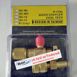 JPZ29(Vinn) เซฟตี้วาล์ว-น้ำยาแอร์