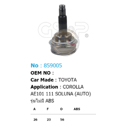 รหัสสินค้า 859005 [หัวเพลานอก ยี่ห้อGS-P] TOYOTA AE101, 111
