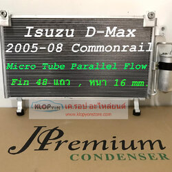 UIS001 แผงคอยล์ร้อน-แอร์(ยี่ห้อ JPremium,Vinn) ISUZU D-MAX ปี2005-2008 Commonrial
