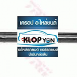 ลูกหมากกันโคลงหลัง TRW (TOYOTA CAMRY ACV30)