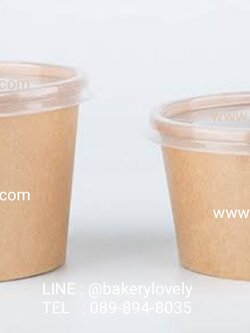 ถ้วยกระดาษ ใส่ซุป สีน้ำตาล + ฝาปิด 8 ออนซ์ ( 240 ml ) ทรงสูง