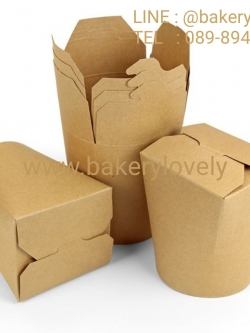 กล่องกระดาษสีน้ำตาล ทรงสูง 32 ออนซ์ 1000 ml