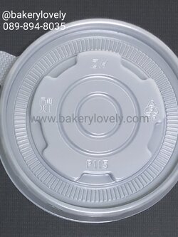 ฝาเรียบ ( ขุ่น ไม่เจาะรู ) เส้นผ่านศูนย์กลาง 11.5 cm