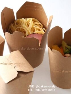 กล่องกระดาษสีน้ำตาล ทรงสูง 16 ออนซ์ 550 ml