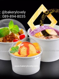 ถ้วยกระดาษ 8 ออนซ์