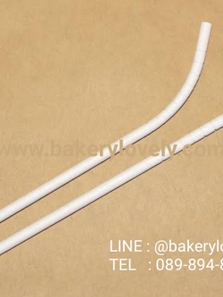 หลอดกระดาษงอได้