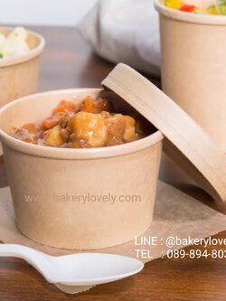 ถ้วยกระดาษใส่ซุป สีน้ำตาล+ฝาปิด 20 ออนซ์