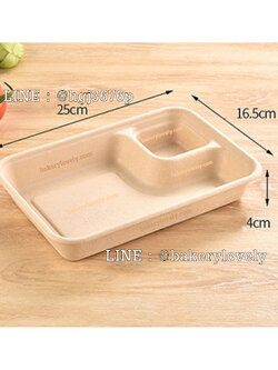 กล่องชานอ้อย 2 ช่อง