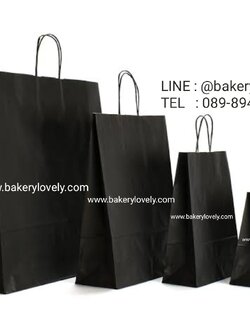 ถุงกระดาษหูหิ้ว สีดำ