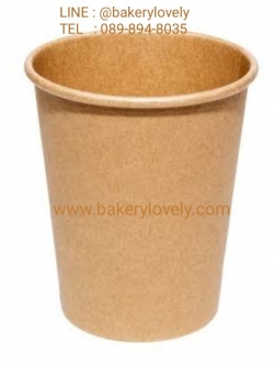 แก้วกระดาษ สีน้ำตาล 4 ออนซ์