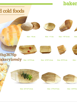 กระทงไม้ไผ่