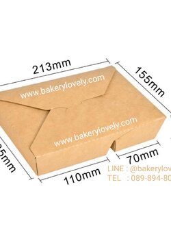กล่องกระดาษ ฝาเปิดบน สีน้ำตาล 2 ช่อง เบอร์ 3