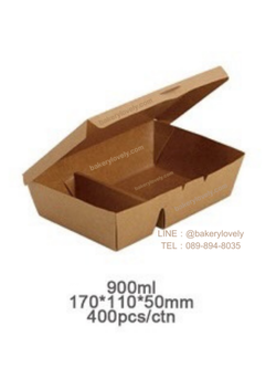 กล่องกระดาษใส่อาหาร สีน้ำตาล 2 ช่อง