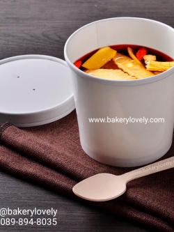 ถ้วยกระดาษ ใส่ซุป สีขาว + ฝาปิด 26 ออนซ์ ( 780 ml )