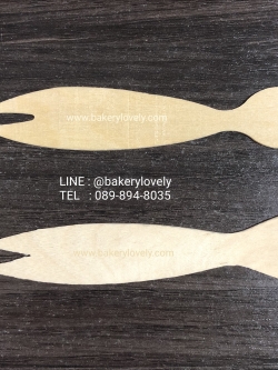 ส้อมไม้ รูปปลา 9.5 cm