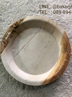 จานกาบหมาก 14 cm