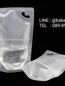 ถุงซิป 1 ลิตร