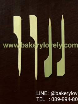 ไม้เสียบหัวธงติดผิว เกรด A ยาว 7 cm เหลี่ยม