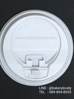 ฝาเรียบ ( ขาว เปิดรู ) เส้นผ่านศูนย์กลาง 9 cm