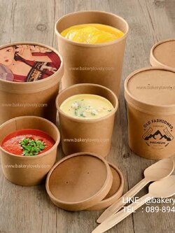 ถ้วยกระดาษ ใส่ซุป สีน้ำตาล + ฝาปิด 16 ออนซ์ ( 480 ml ) ทรงสูง