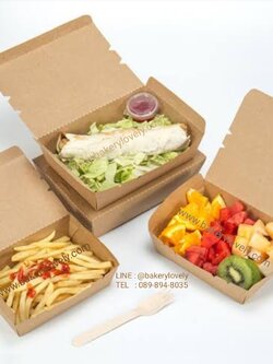 กล่องกระดาษใส่อาหาร pop-up สีน้ำตาล 900 ml