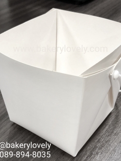 กล่องกระดาษหูหิ้ว สีขาว 9x9x11x11x10.5 cm ( เคลือบใน )