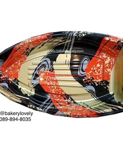 เรือใส่ซูชิ