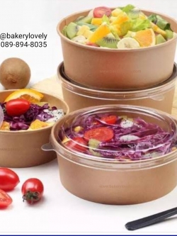 ถ้วยกระดาษ สีน้ำตาล ใส่สลัด 50 ออนซ์ ( 1,500 ml ) + ฝาใส