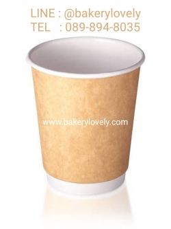 แก้วกระดาษ 2 ชั้น สีน้ำตาล 8 ออนซ์