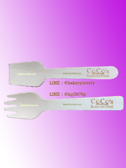 ช้อนไม้โลโก้